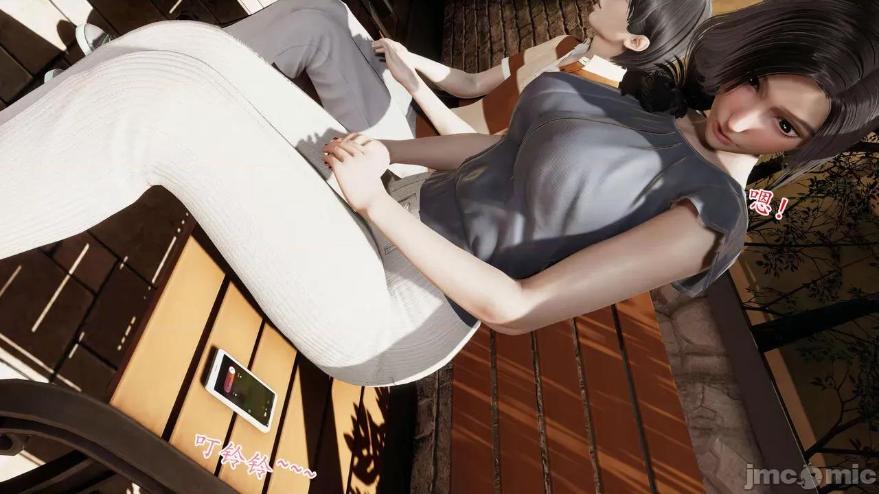 末日中 [我也邪惡] 末日中的母子 1-8 第4页