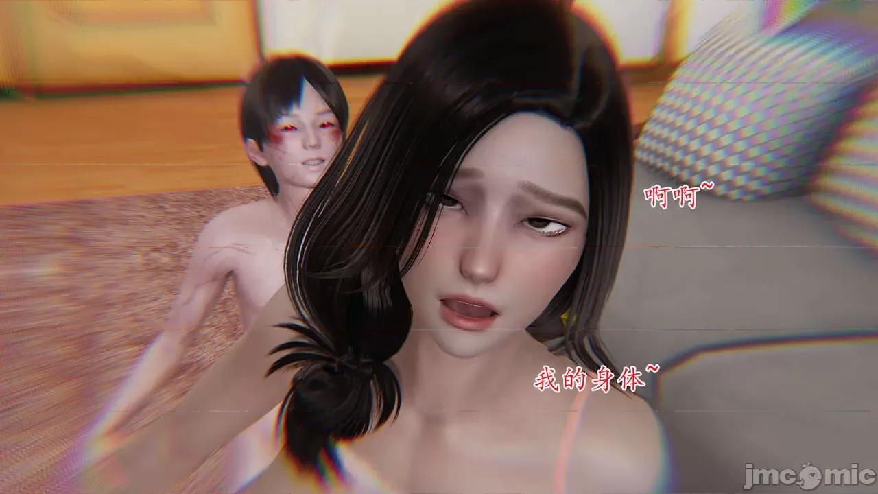 末日中 [我也邪惡] 末日中的母子 1-8 第61页