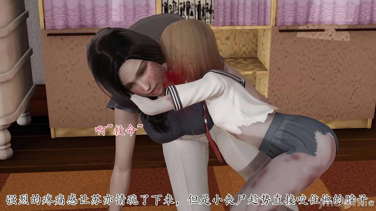 末日中 [我也邪惡] 末日中的母子 1-8 第90页