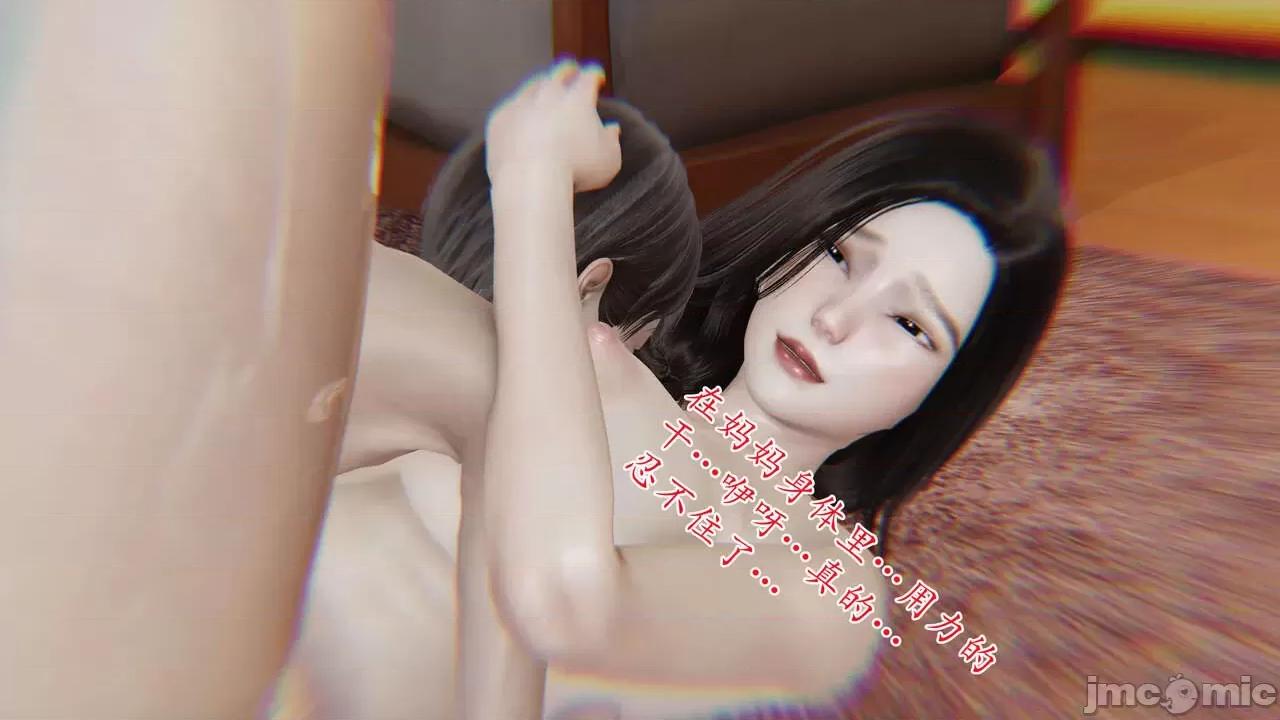 末日中 [我也邪惡] 末日中的母子 1-8 第165页