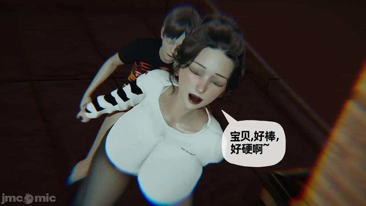 末日中 [我也邪惡] 末日中的母子 1-8 第447页