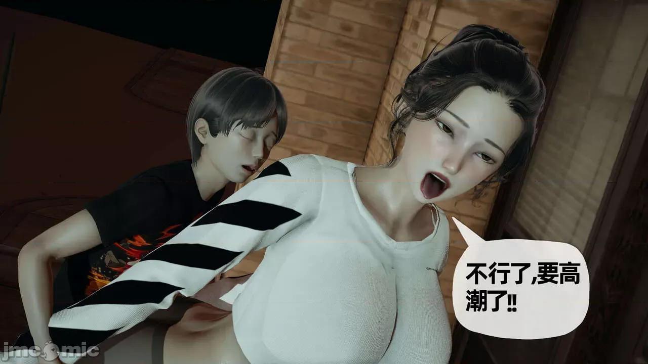 末日中 [我也邪惡] 末日中的母子 1-8 第452页
