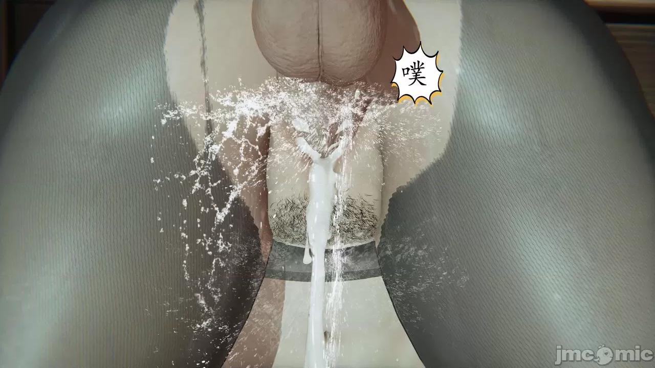 末日中 [我也邪惡] 末日中的母子 1-8 第457页