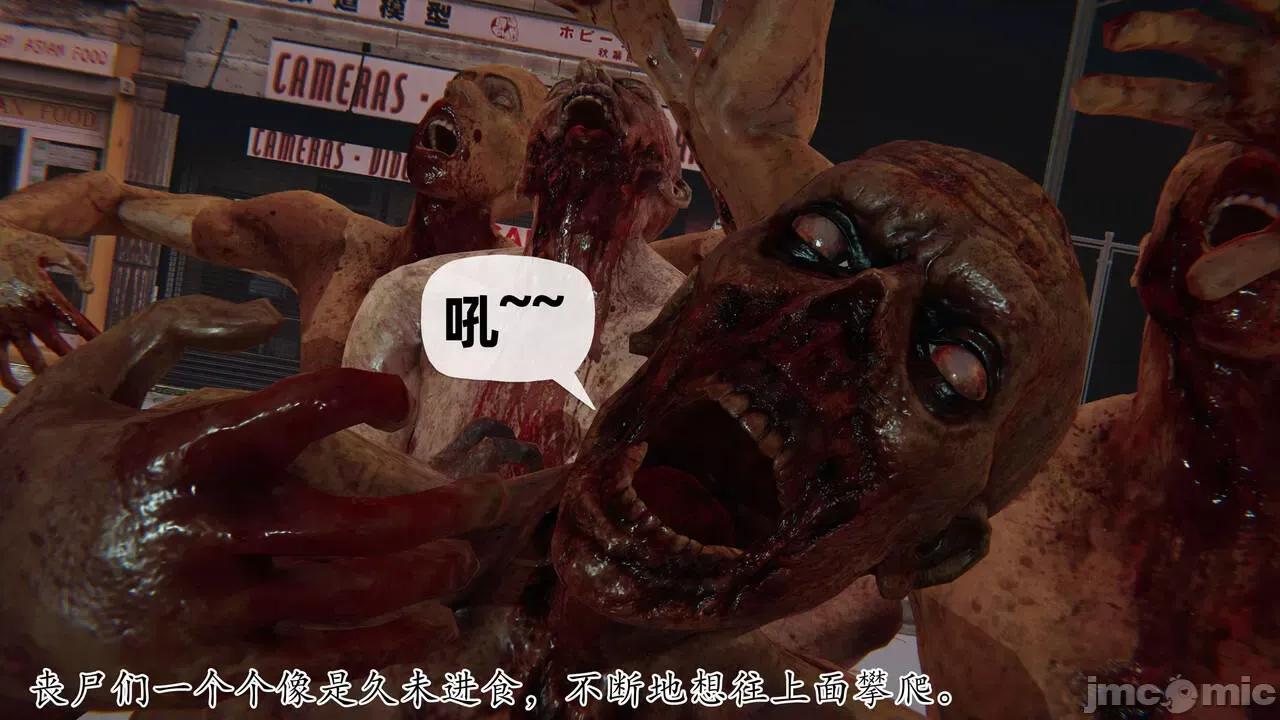 末日中 [我也邪惡] 末日中的母子 1-8 第463页