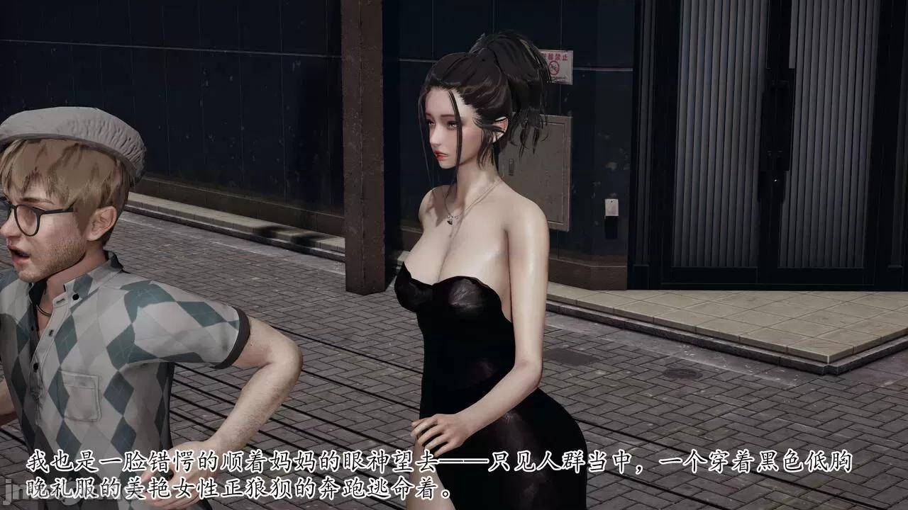 末日中 [我也邪惡] 末日中的母子 1-8 第583页
