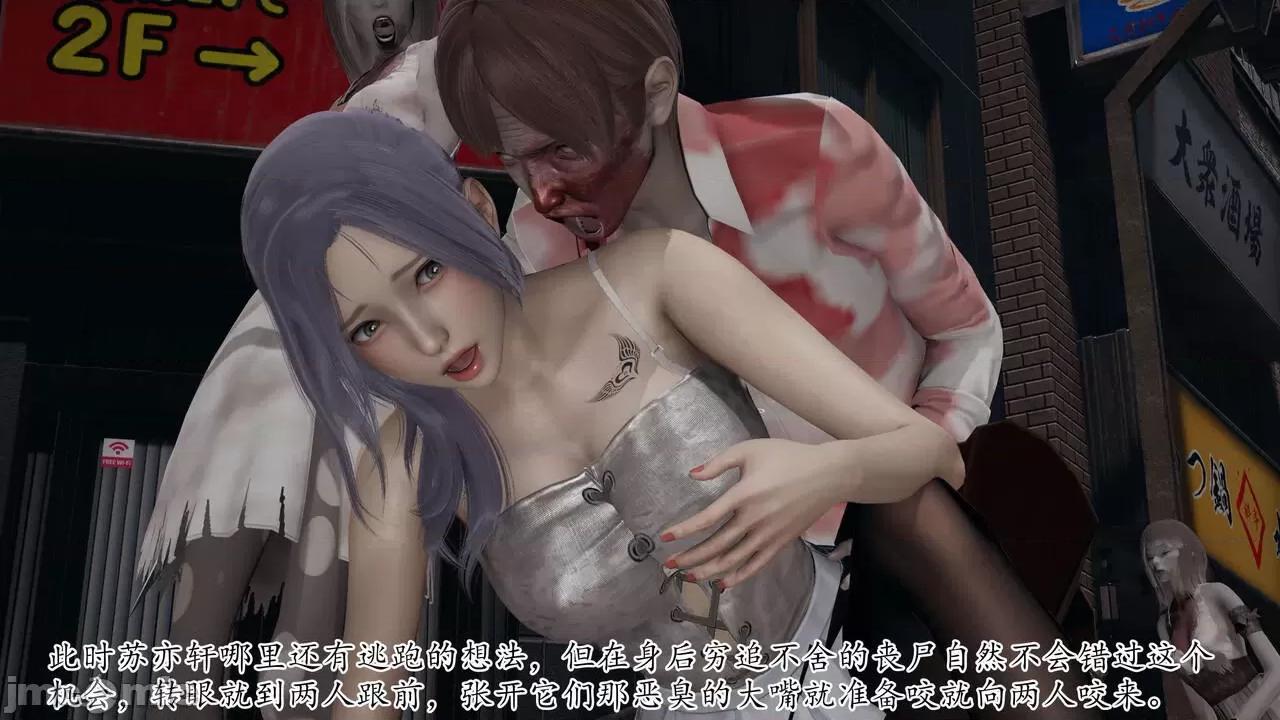 末日中 [我也邪惡] 末日中的母子 1-8 第592页