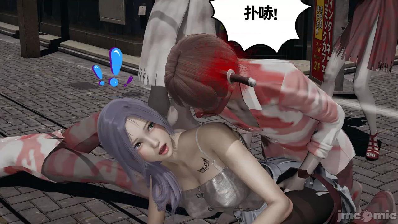 末日中 [我也邪惡] 末日中的母子 1-8 第593页