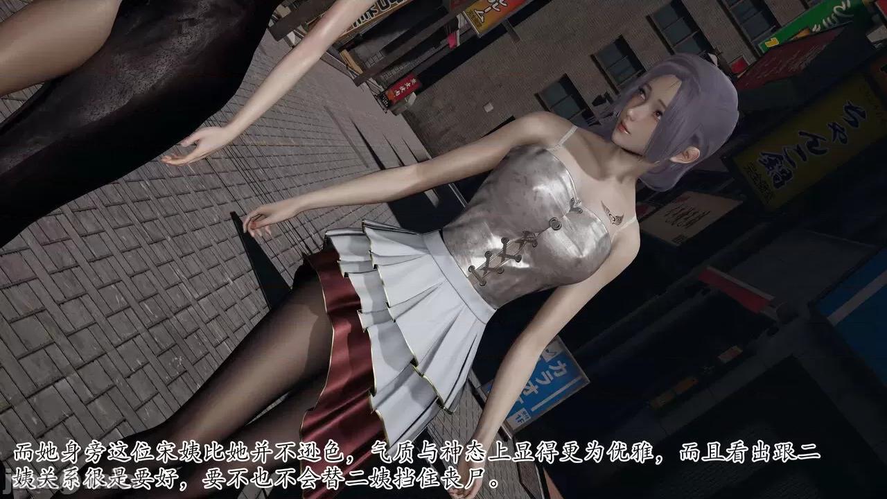 末日中 [我也邪惡] 末日中的母子 1-8 第608页