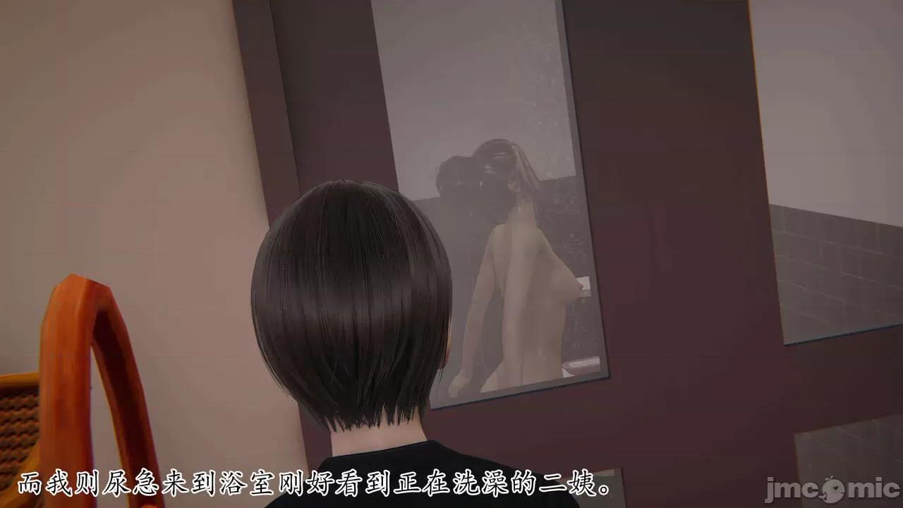 末日中 [我也邪惡] 末日中的母子 1-8 第644页