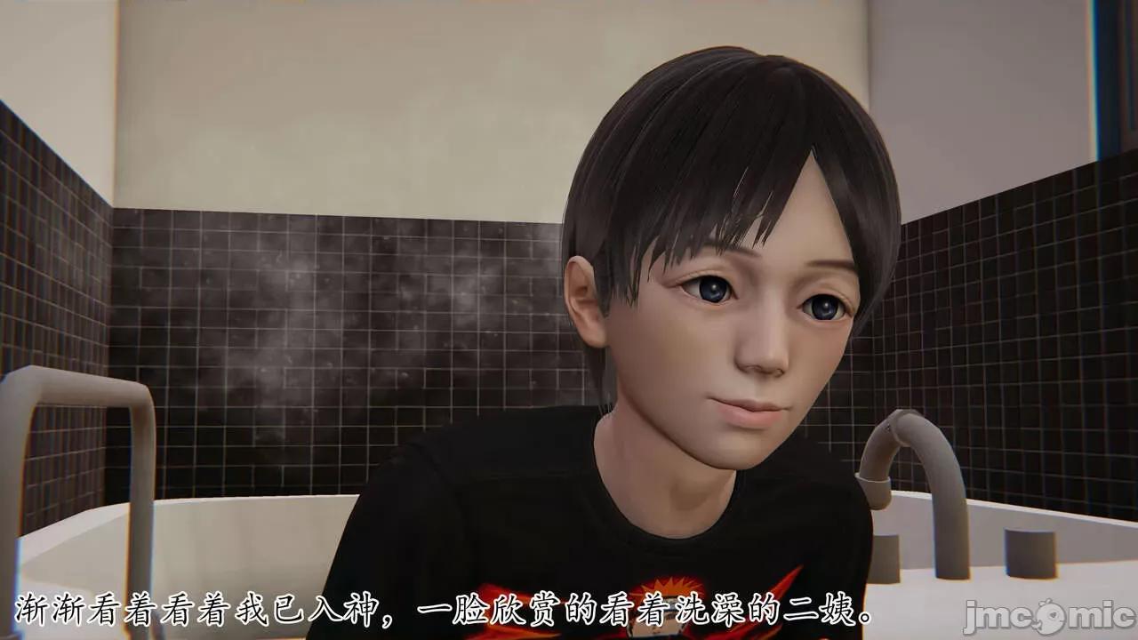 末日中 [我也邪惡] 末日中的母子 1-8 第655页