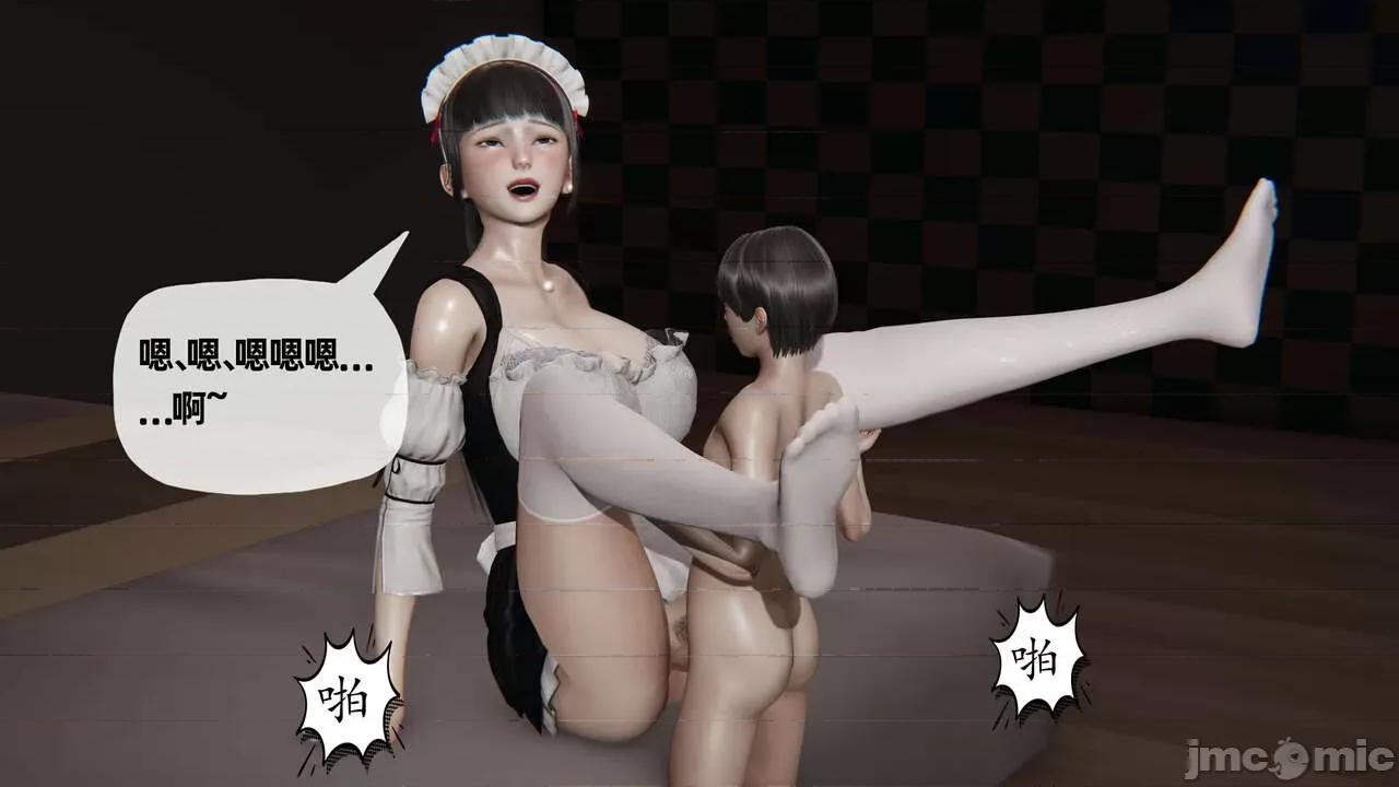 末日中 [我也邪惡] 末日中的母子 1-8 第720页