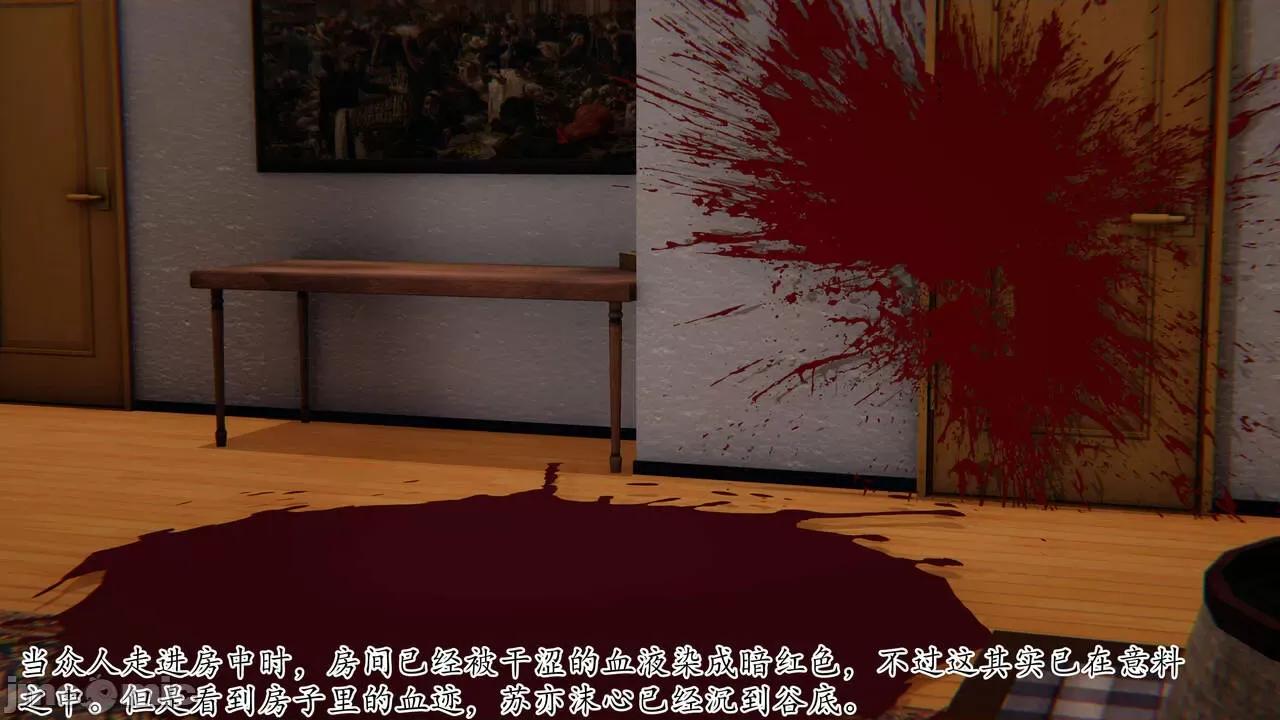 末日中 [我也邪惡] 末日中的母子 1-8 第766页