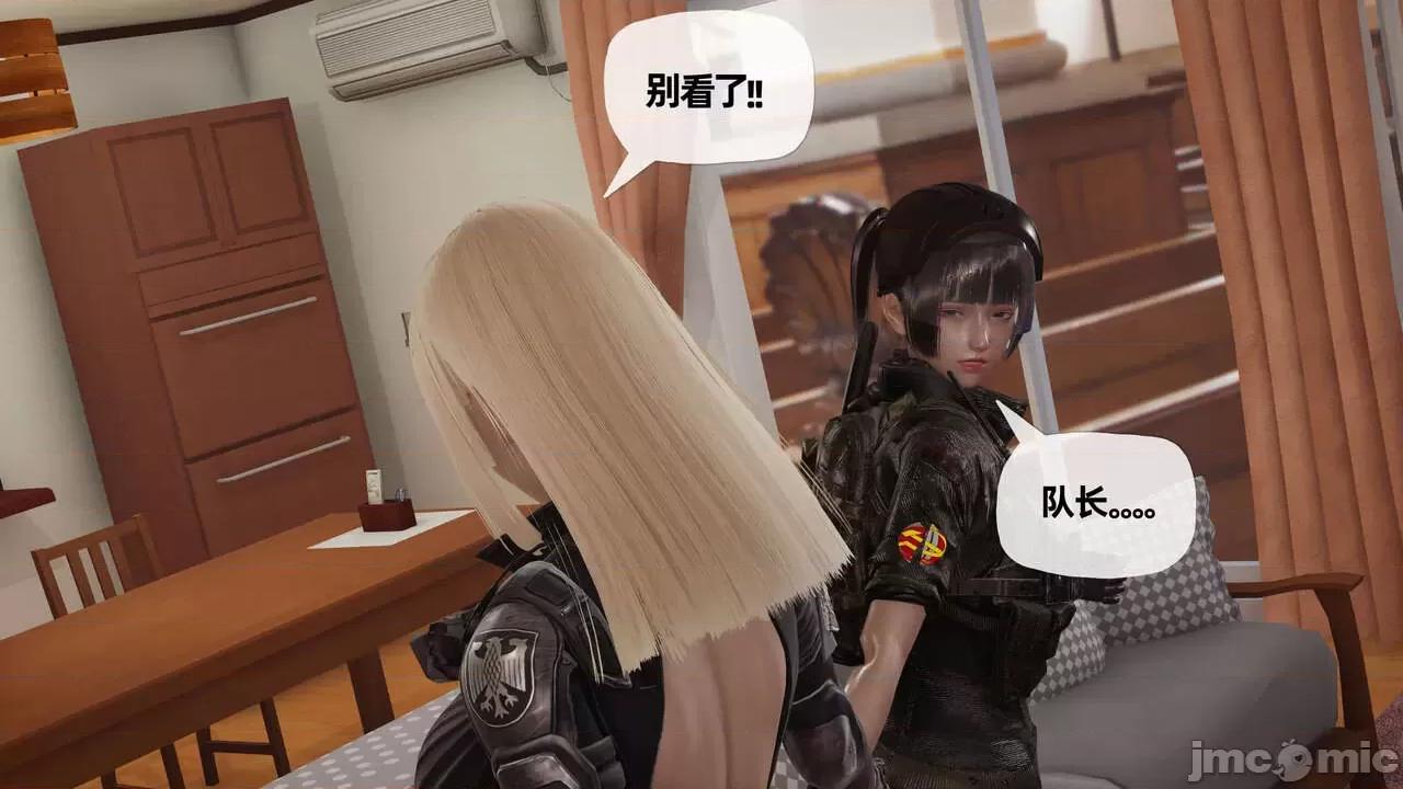 末日中 [我也邪惡] 末日中的母子 1-8 第775页