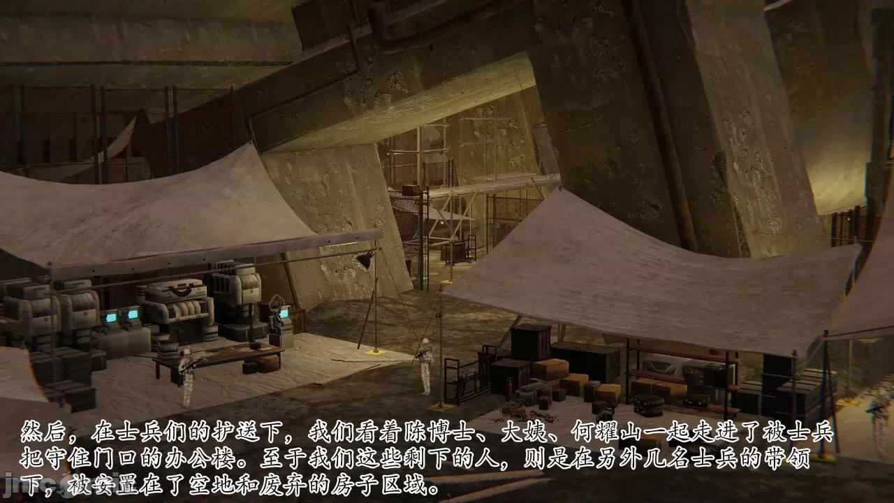 末日中 [我也邪惡] 末日中的母子 1-8 第989页
