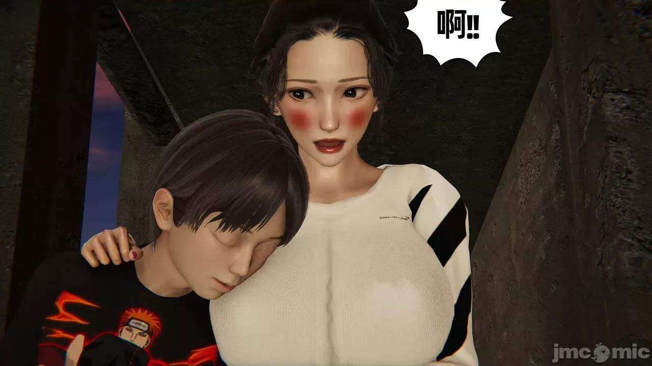 末日中 [我也邪惡] 末日中的母子 1-8 第995页