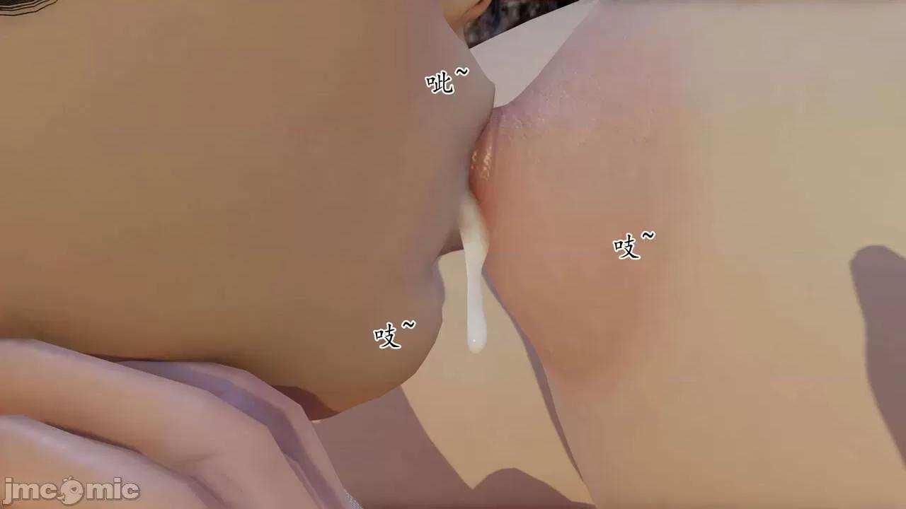 末日中 [我也邪惡] 末日中的母子 1-8 第1004页