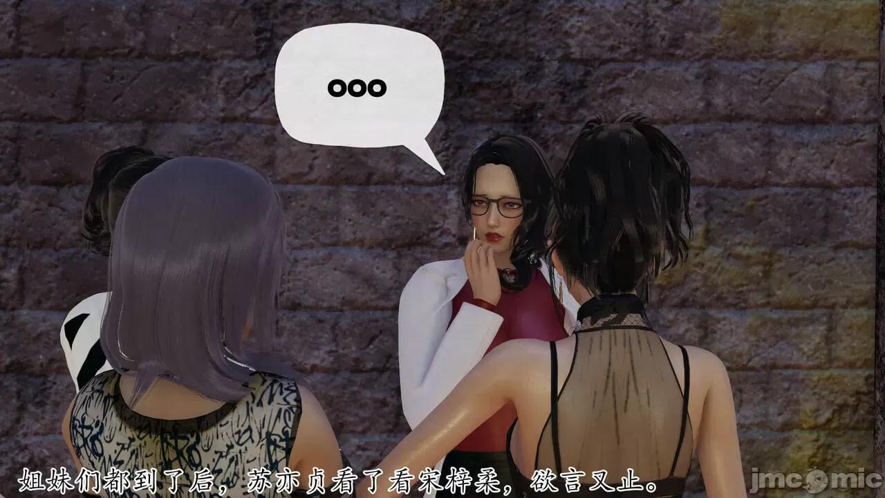 末日中 [我也邪惡] 末日中的母子 1-8 第1020页