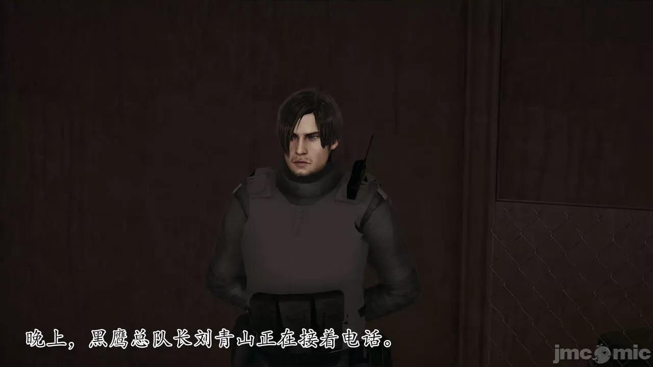 末日中 [我也邪惡] 末日中的母子 1-8 第1054页
