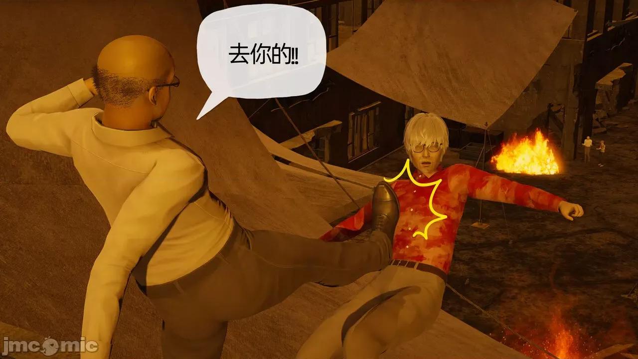末日中 [我也邪惡] 末日中的母子 1-8 第1102页