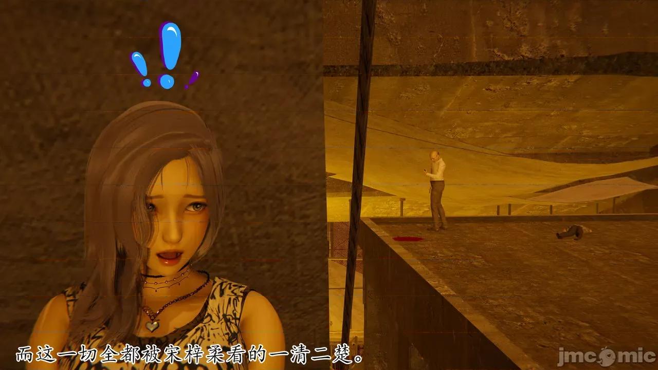 末日中 [我也邪惡] 末日中的母子 1-8 第1106页