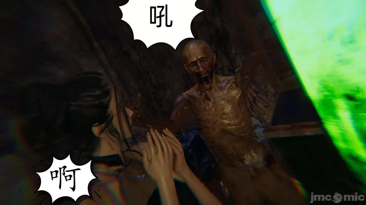末日中 [我也邪惡] 末日中的母子 1-8 第1110页