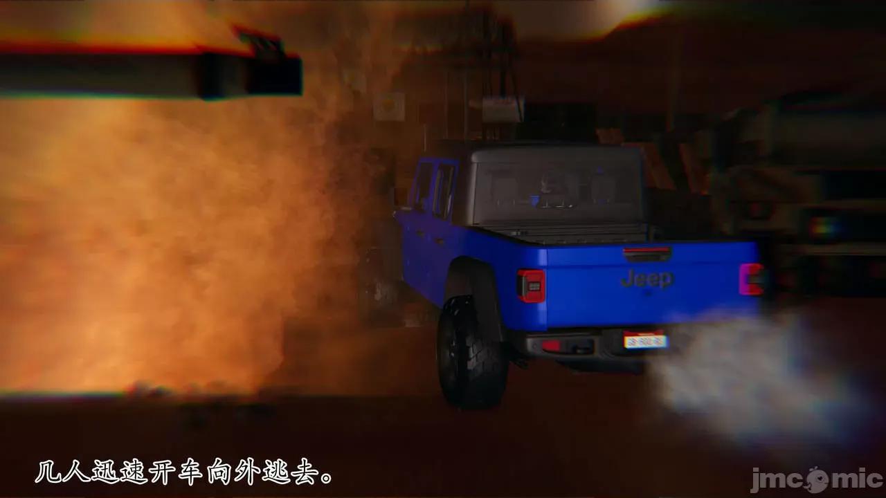 末日中 [我也邪惡] 末日中的母子 1-8 第1127页