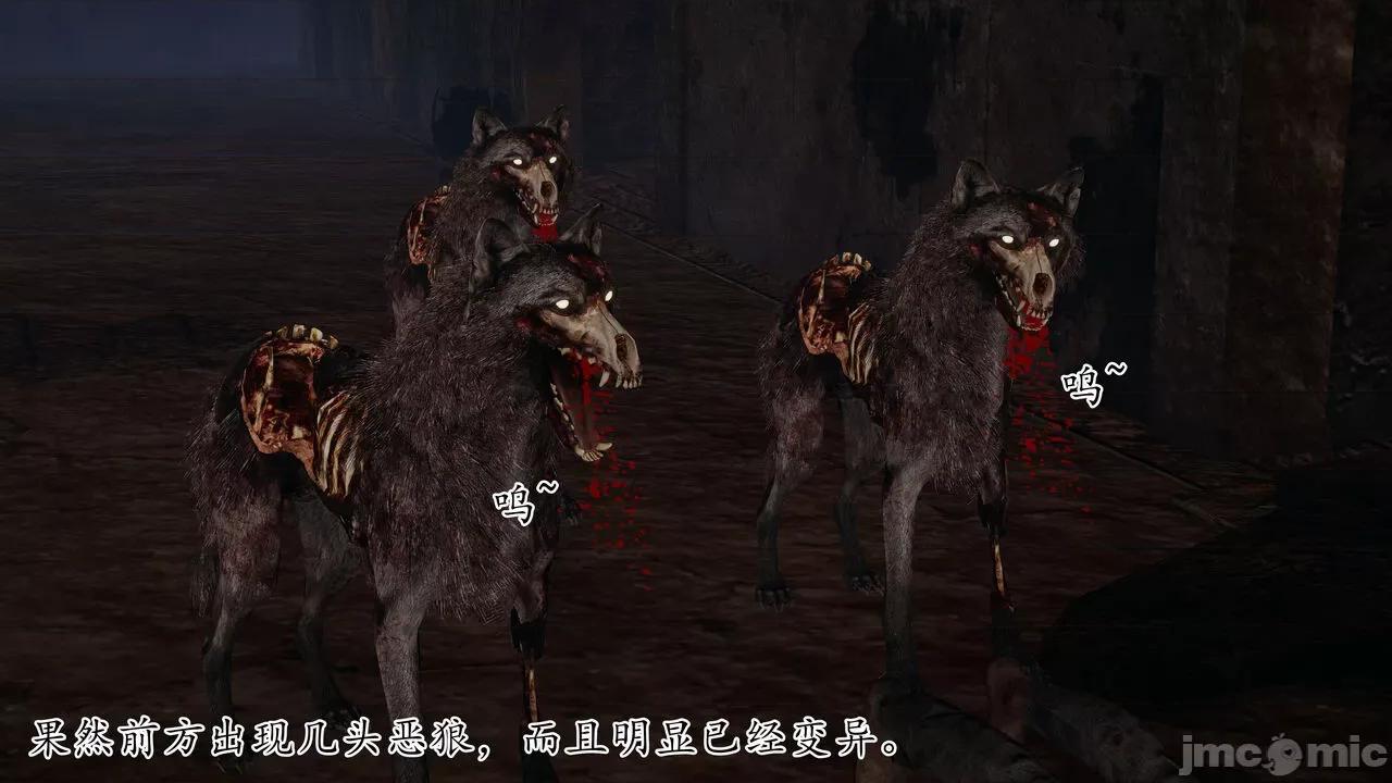 末日中 [我也邪惡] 末日中的母子 1-8 第1136页
