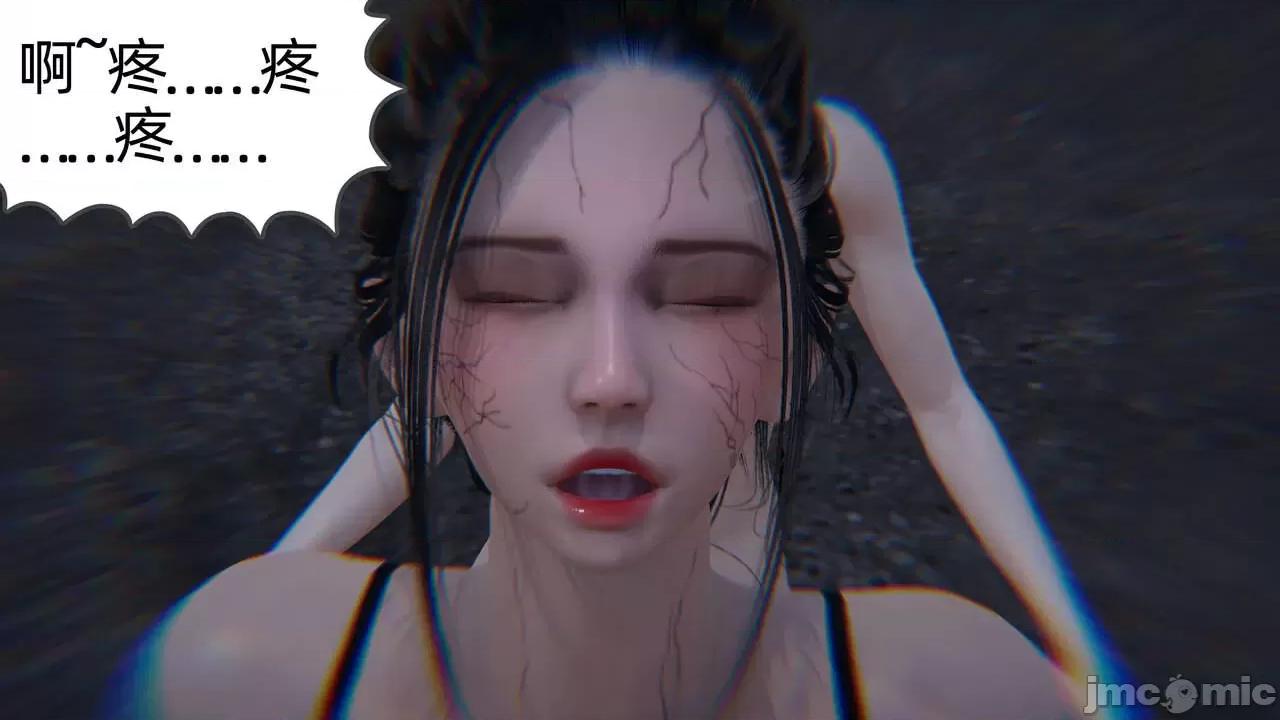 末日中 [我也邪惡] 末日中的母子 1-8 第1207页