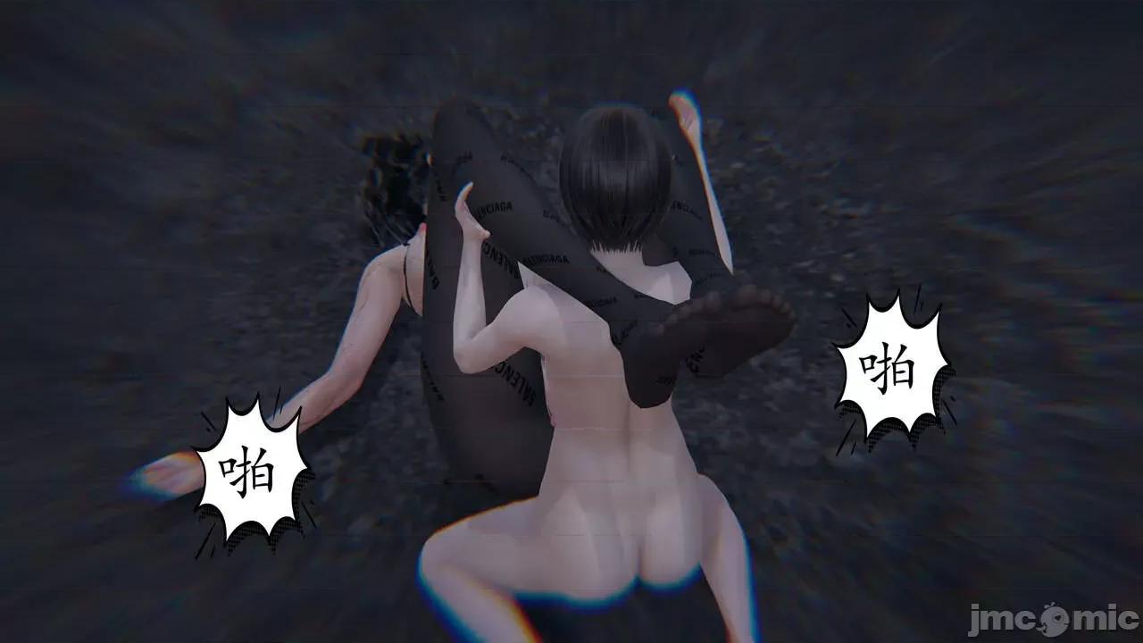 末日中 [我也邪惡] 末日中的母子 1-8 第1219页