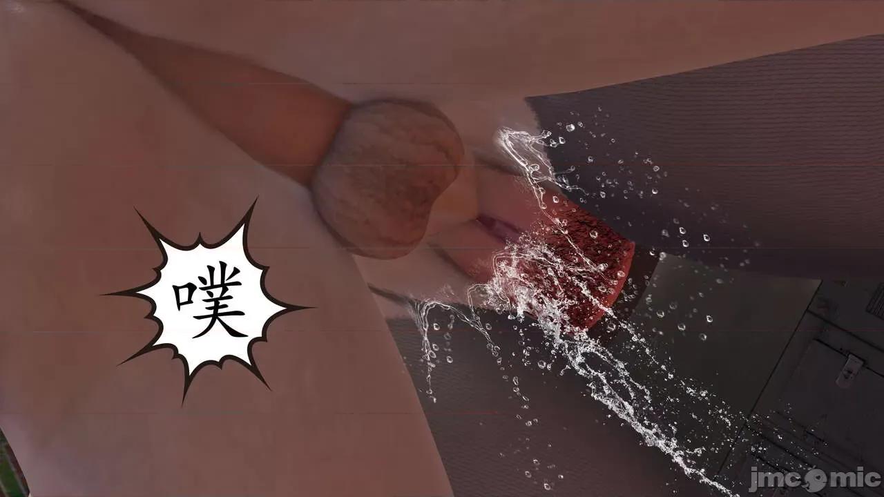 末日中 [我也邪惡] 末日中的母子 1-8 第1280页
