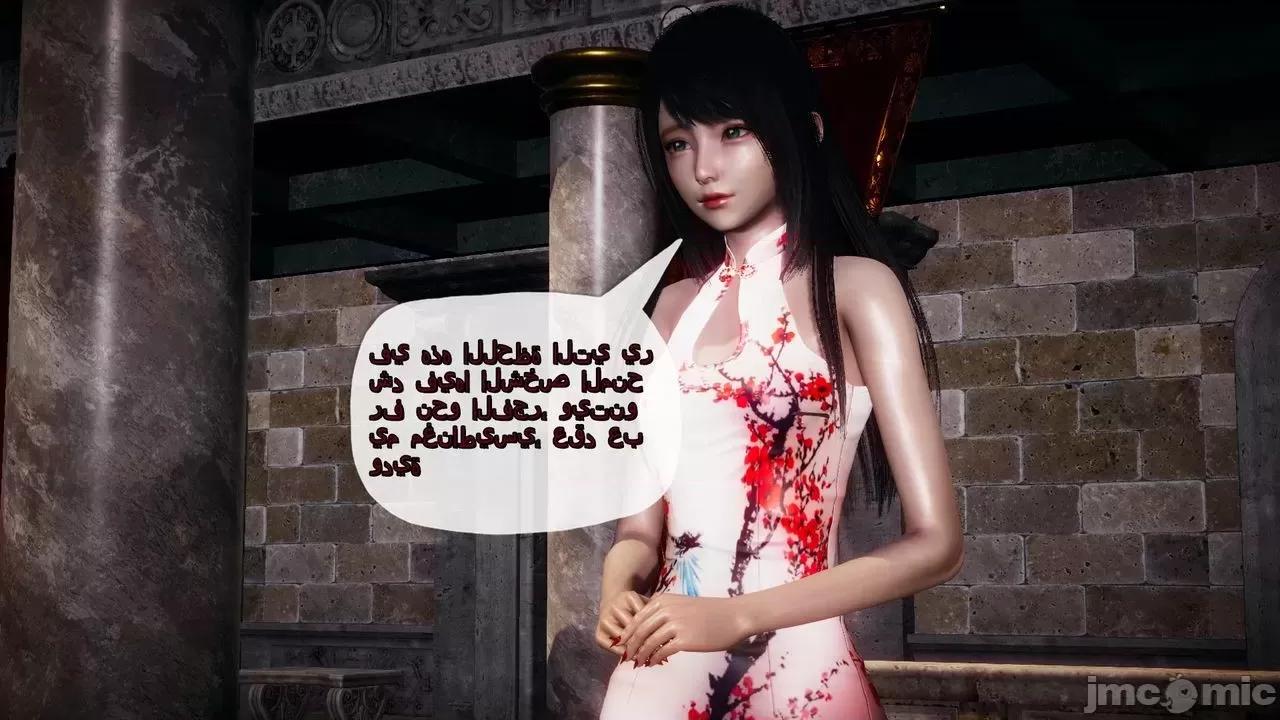 契约录之用咒语支配妈妈 [糖果的骑士] 催眠契约录之用咒语支配妈妈 1-5 第10页