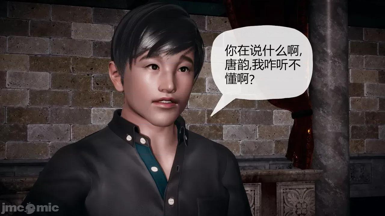契约录之用咒语支配妈妈 [糖果的骑士] 催眠契约录之用咒语支配妈妈 1-5 第11页