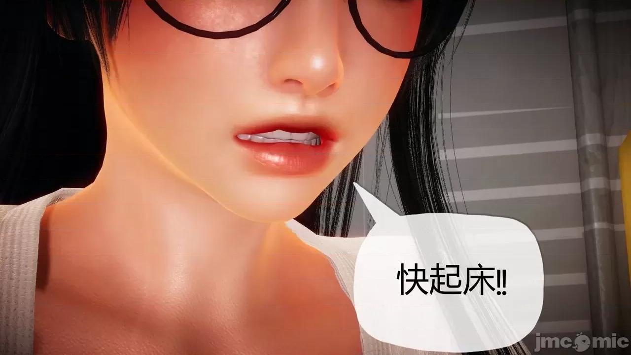 契约录之用咒语支配妈妈 [糖果的骑士] 催眠契约录之用咒语支配妈妈 1-5 第14页
