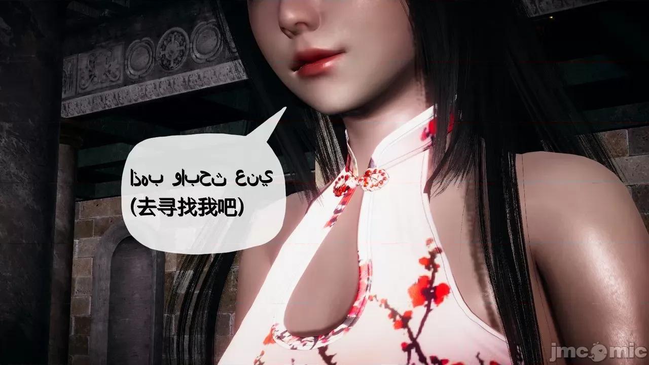 契约录之用咒语支配妈妈 [糖果的骑士] 催眠契约录之用咒语支配妈妈 1-5 第16页
