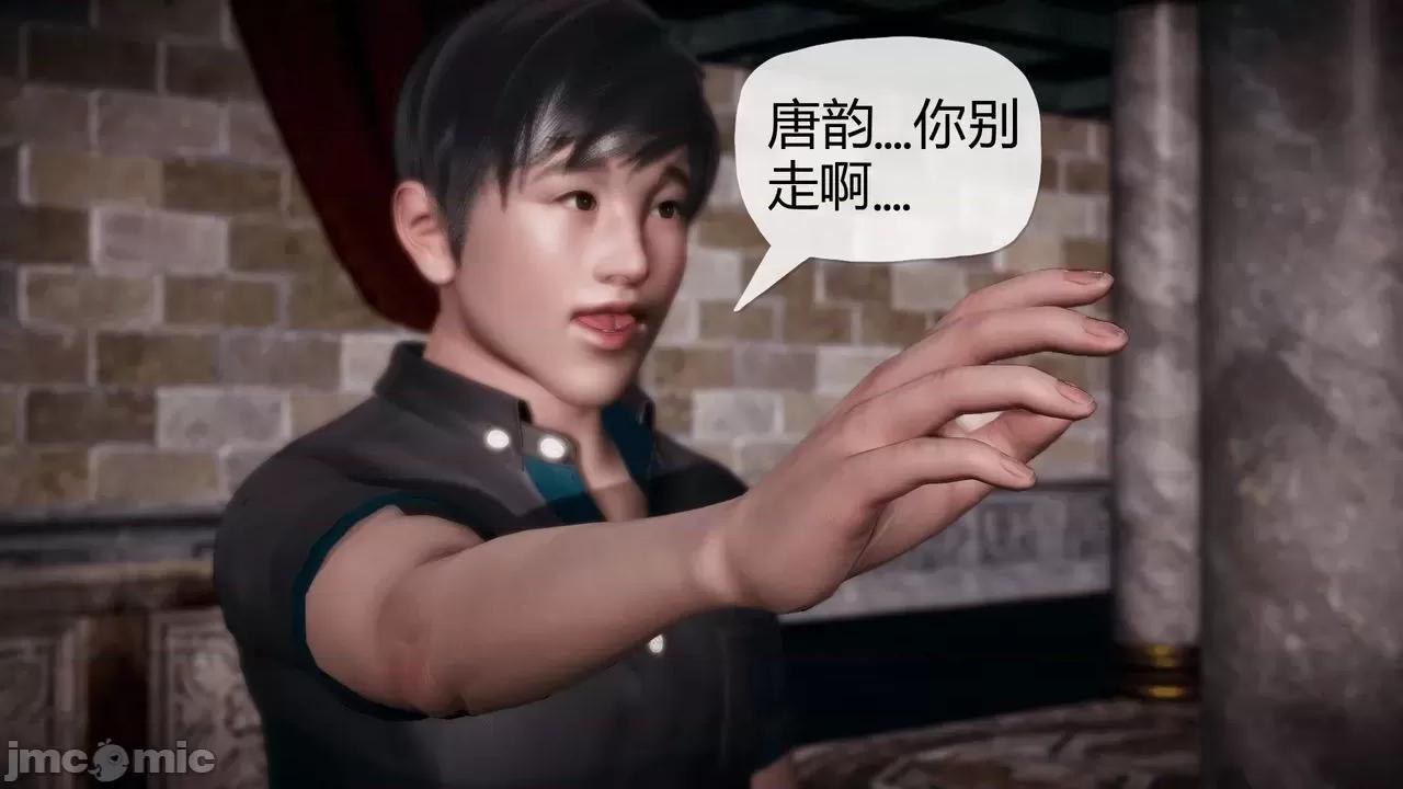 契约录之用咒语支配妈妈 [糖果的骑士] 催眠契约录之用咒语支配妈妈 1-5 第19页