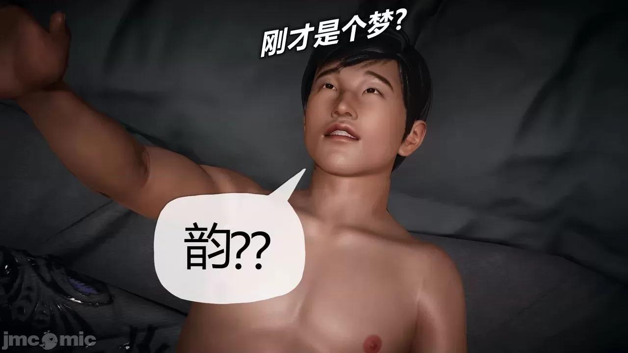 契约录之用咒语支配妈妈 [糖果的骑士] 催眠契约录之用咒语支配妈妈 1-5 第24页