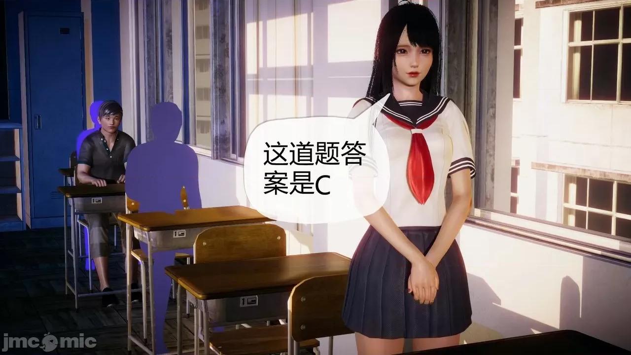 契约录之用咒语支配妈妈 [糖果的骑士] 催眠契约录之用咒语支配妈妈 1-5 第28页