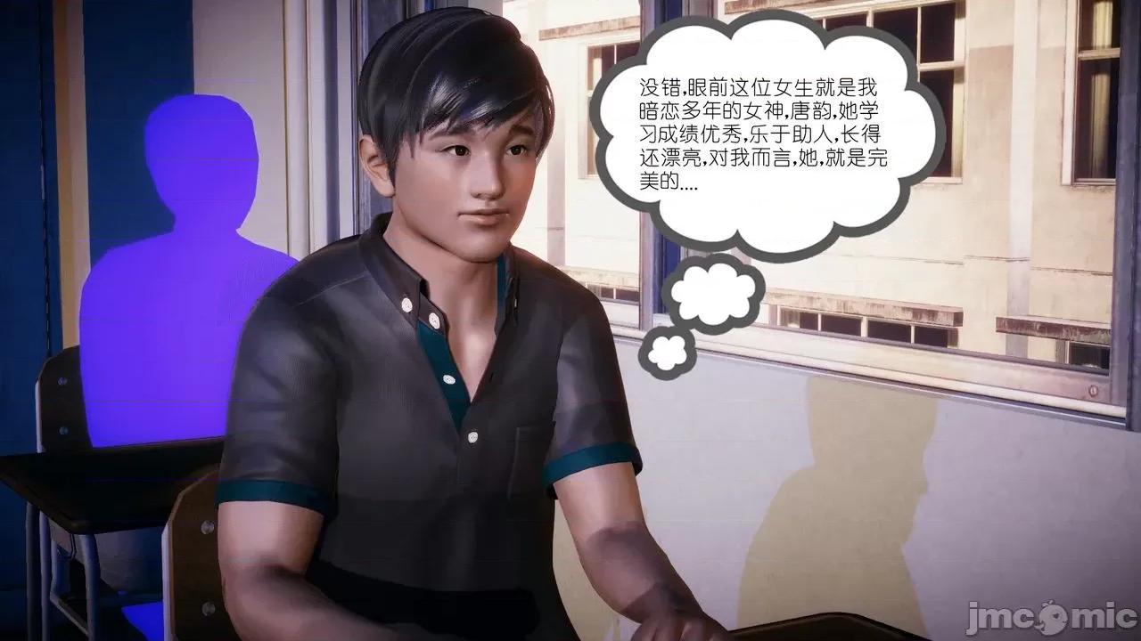 契约录之用咒语支配妈妈 [糖果的骑士] 催眠契约录之用咒语支配妈妈 1-5 第29页