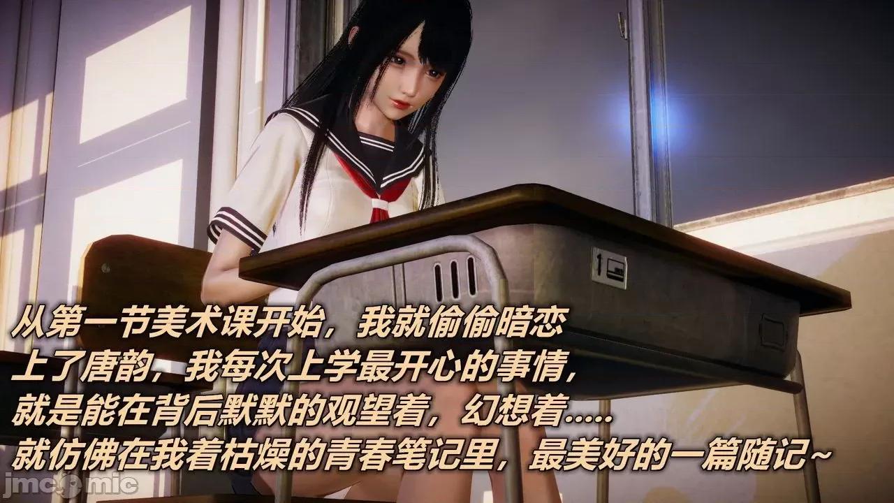 契约录之用咒语支配妈妈 [糖果的骑士] 催眠契约录之用咒语支配妈妈 1-5 第30页