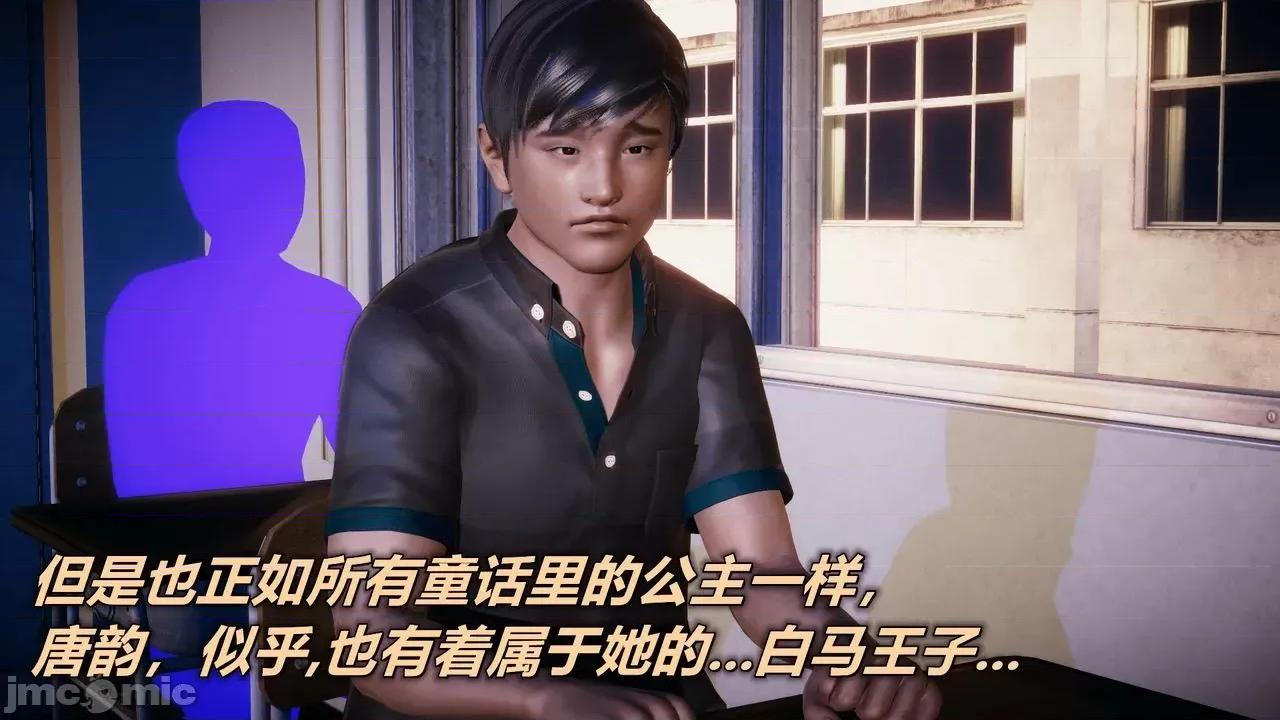 契约录之用咒语支配妈妈 [糖果的骑士] 催眠契约录之用咒语支配妈妈 1-5 第31页