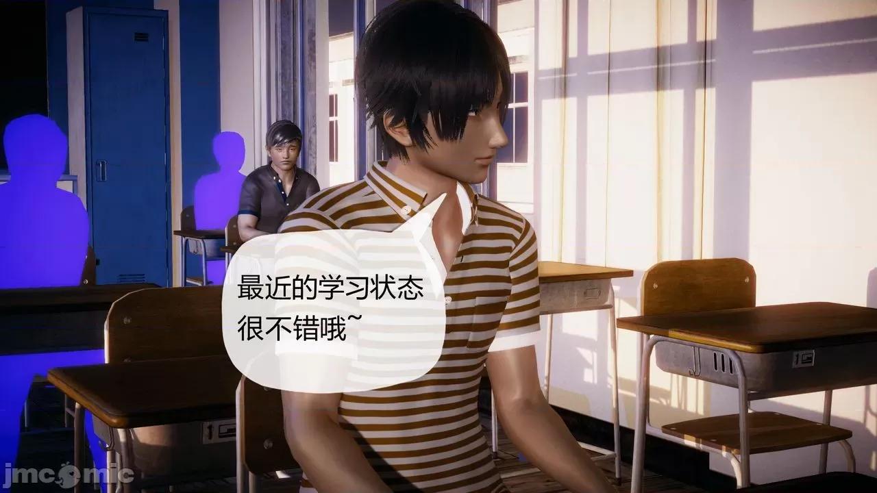 契约录之用咒语支配妈妈 [糖果的骑士] 催眠契约录之用咒语支配妈妈 1-5 第32页