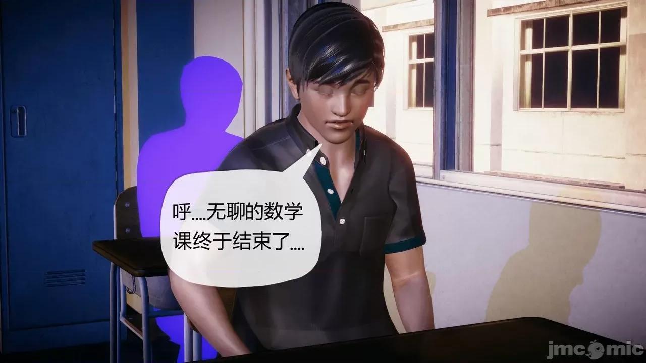 契约录之用咒语支配妈妈 [糖果的骑士] 催眠契约录之用咒语支配妈妈 1-5 第36页