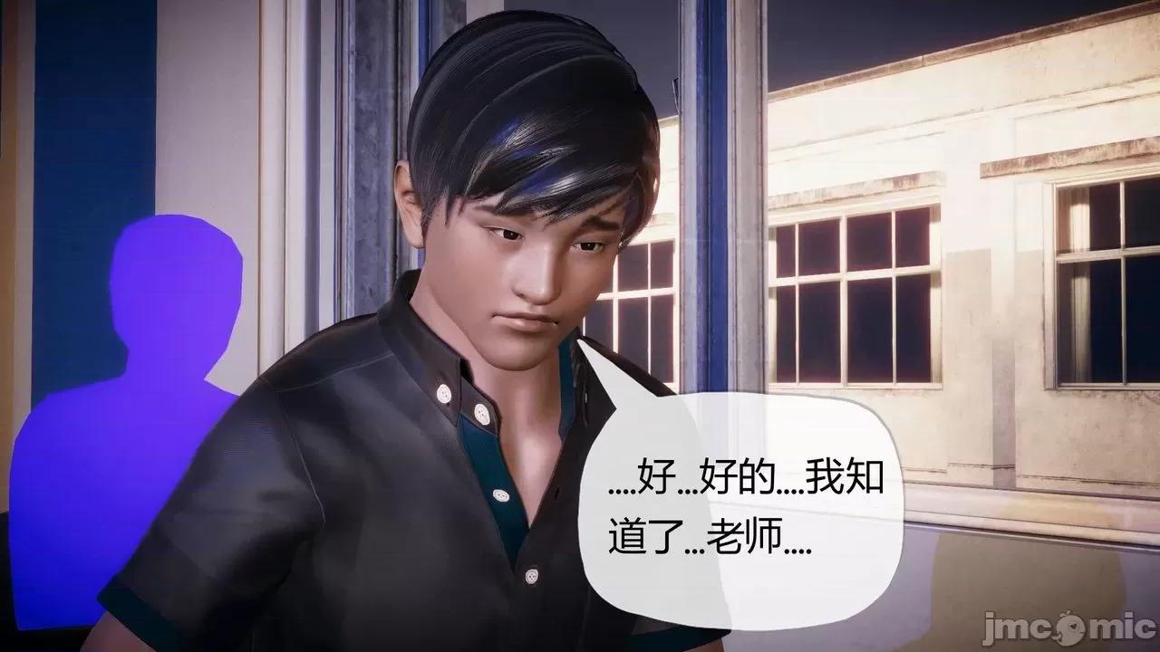 契约录之用咒语支配妈妈 [糖果的骑士] 催眠契约录之用咒语支配妈妈 1-5 第40页