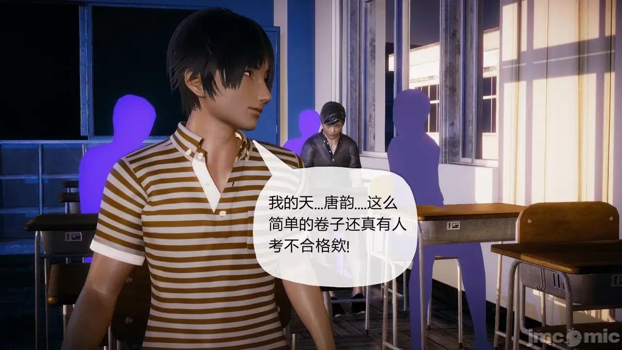 契约录之用咒语支配妈妈 [糖果的骑士] 催眠契约录之用咒语支配妈妈 1-5 第42页