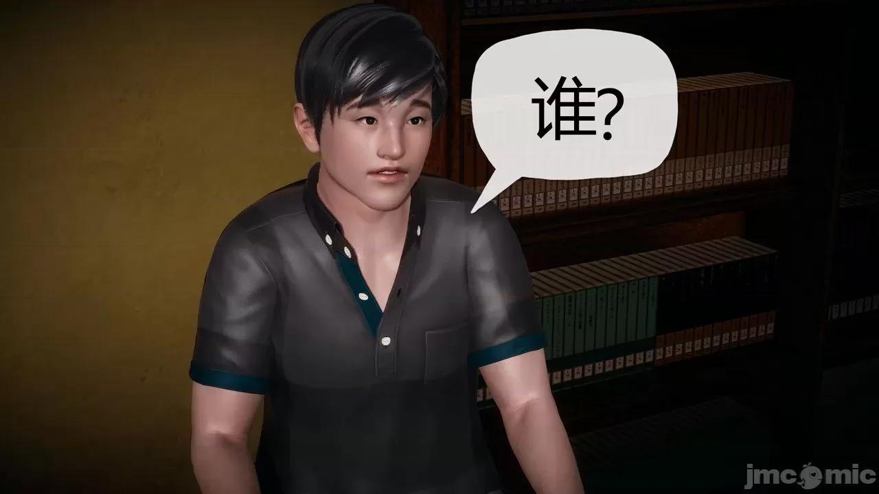契约录之用咒语支配妈妈 [糖果的骑士] 催眠契约录之用咒语支配妈妈 1-5 第47页