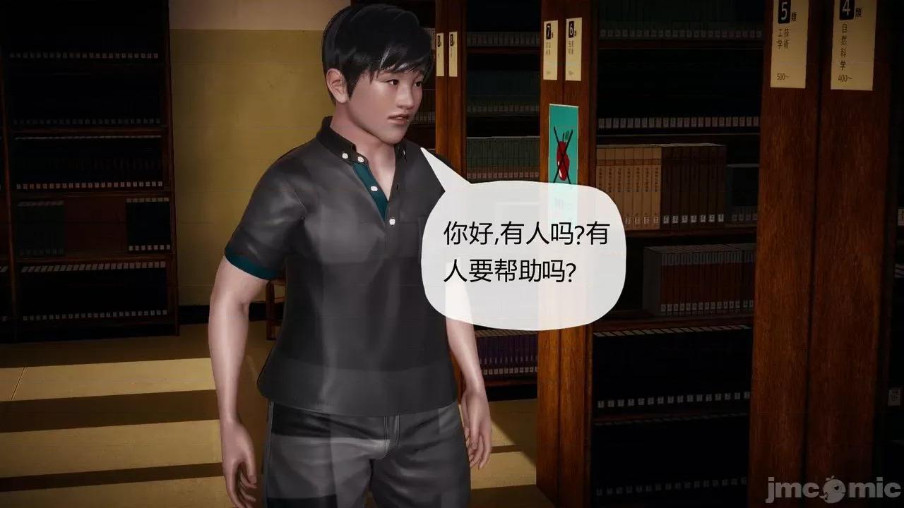 契约录之用咒语支配妈妈 [糖果的骑士] 催眠契约录之用咒语支配妈妈 1-5 第49页