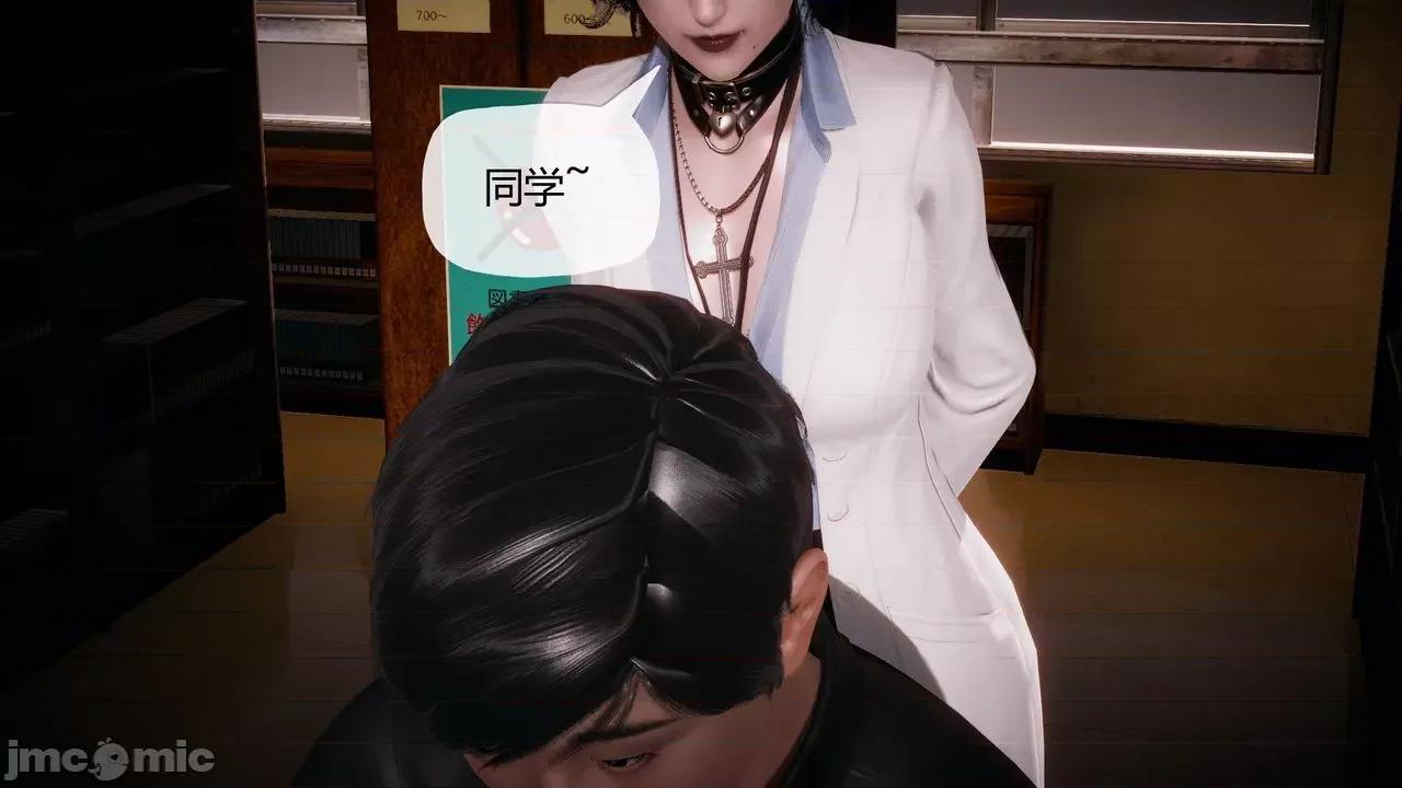 契约录之用咒语支配妈妈 [糖果的骑士] 催眠契约录之用咒语支配妈妈 1-5 第59页