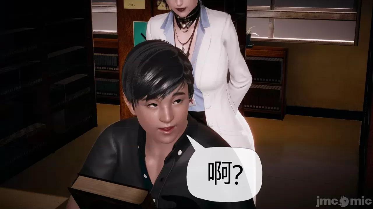 契约录之用咒语支配妈妈 [糖果的骑士] 催眠契约录之用咒语支配妈妈 1-5 第60页