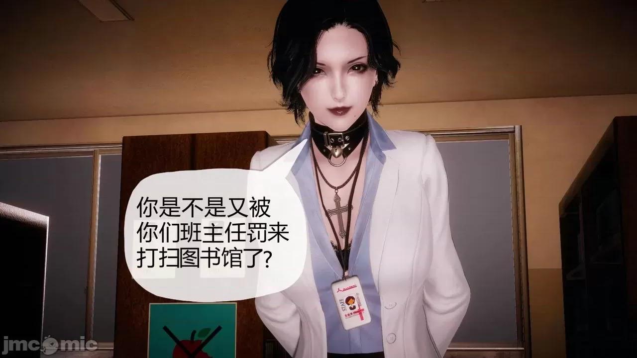 契约录之用咒语支配妈妈 [糖果的骑士] 催眠契约录之用咒语支配妈妈 1-5 第63页
