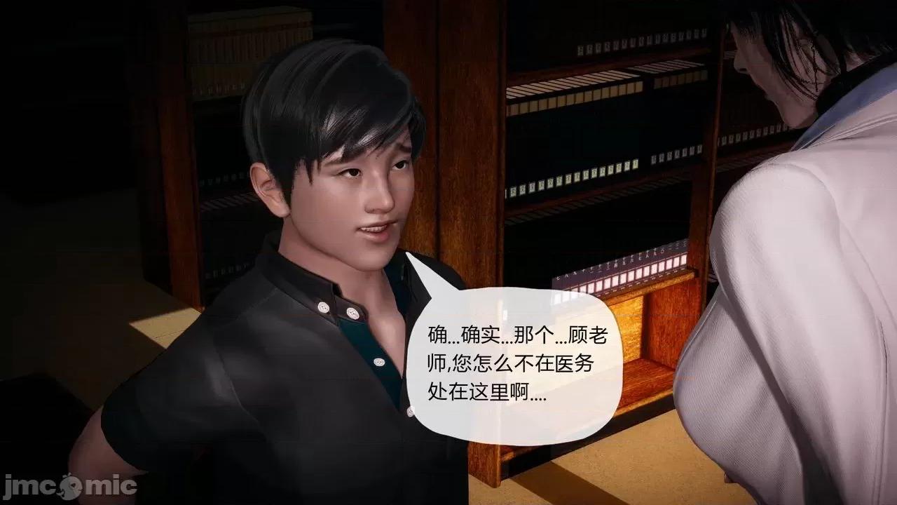 契约录之用咒语支配妈妈 [糖果的骑士] 催眠契约录之用咒语支配妈妈 1-5 第64页
